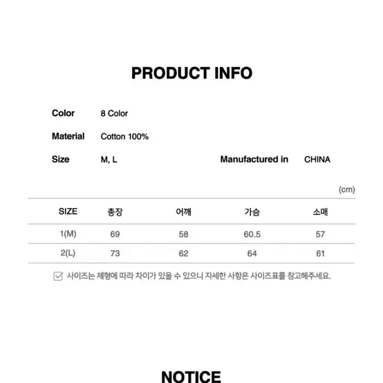 오드스튜디오 피그먼트 데미지 오버핏 후드 m