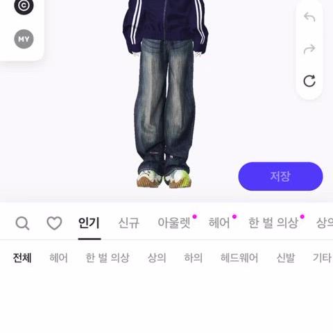 제페토 계정 팝니다.