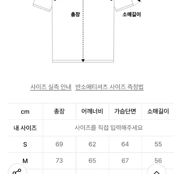 더블유브이프로젝트 기모셋업(새상품)