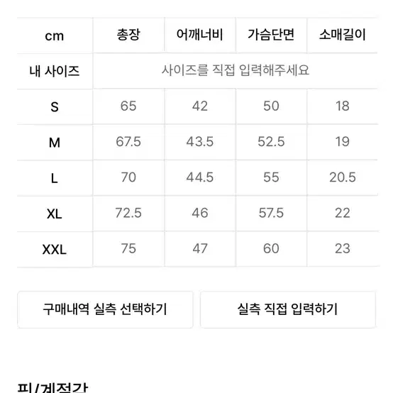 몰든 머슬핏 반팔 1+1 블랙 s