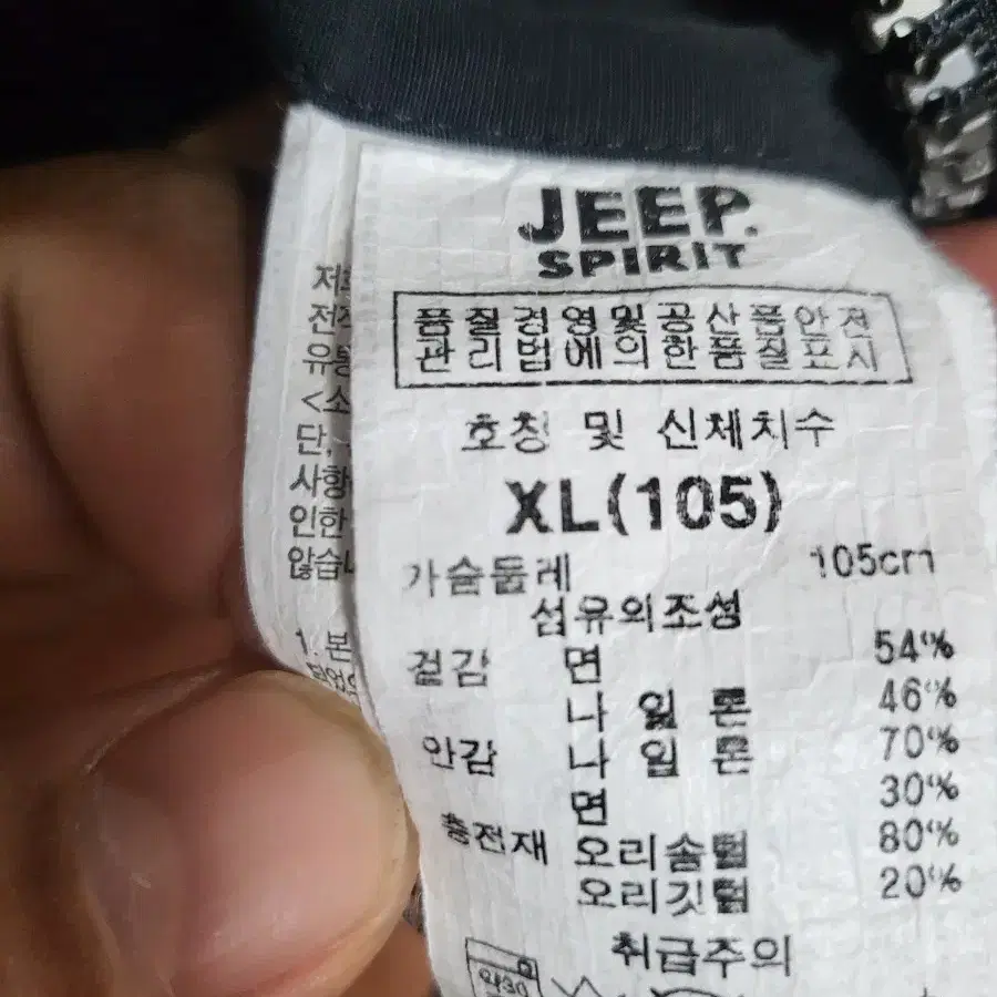 jeep패딩조끼(105)