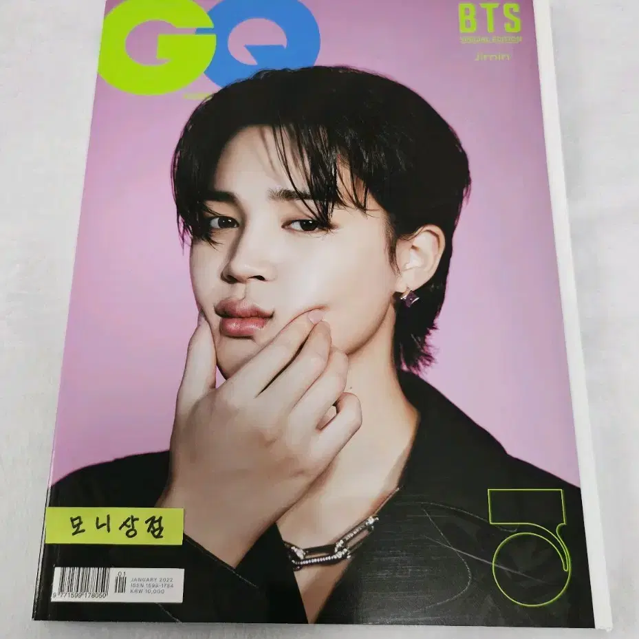 방탄소년단 gq 2권 vogue 1권 총3권 일괄