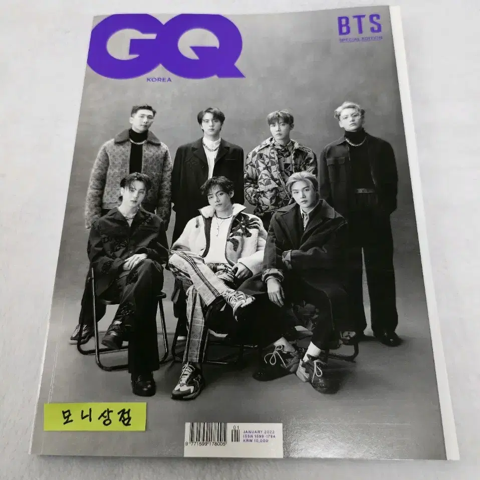 방탄소년단 gq 2권 vogue 1권 총3권 일괄