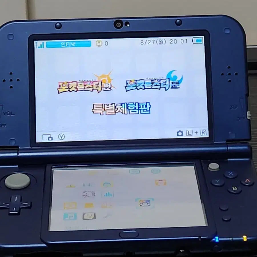 뉴 닌텐도 3DS XL, 포켓몬스터 문 팝니다