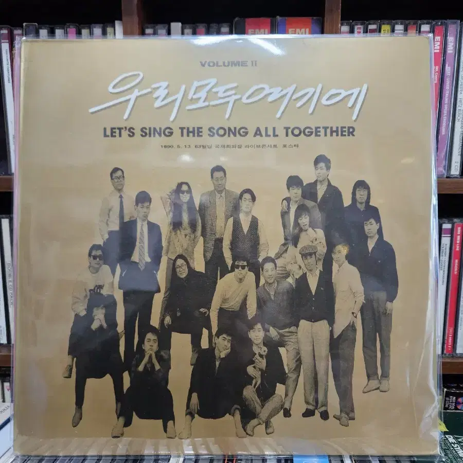 우리모두여기에 lp