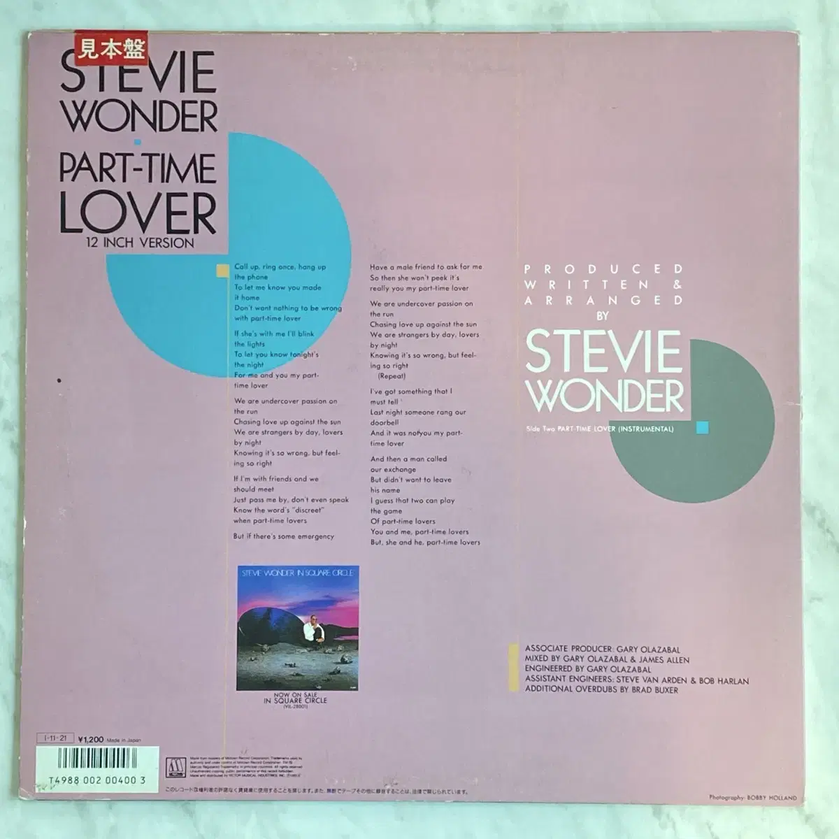 Stevie Wonder / Part-Time Lover 스티브원더 LP