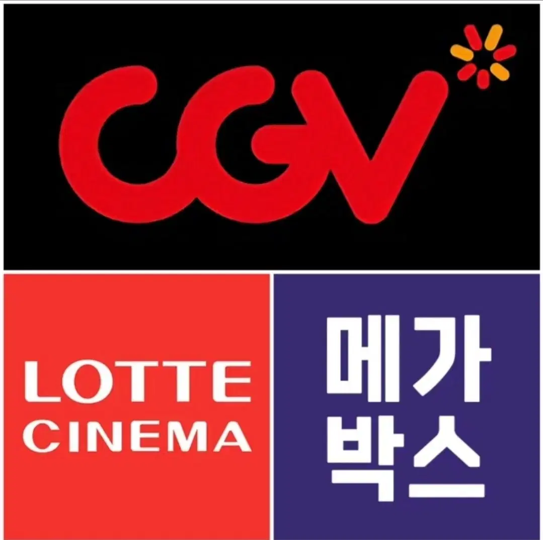 cgv 주말 9800 메가박스 8900 예매해드립니다