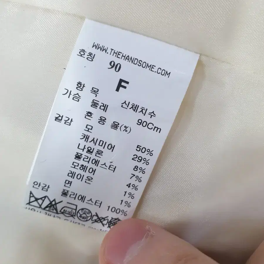 타임 글리터 트위드 캐시미어 가디건 자켓 90 F