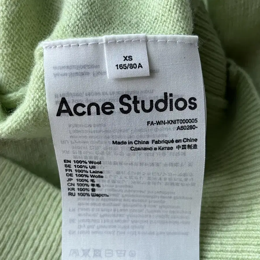 아크네스튜디오 Acne Studio 페이스 가디건