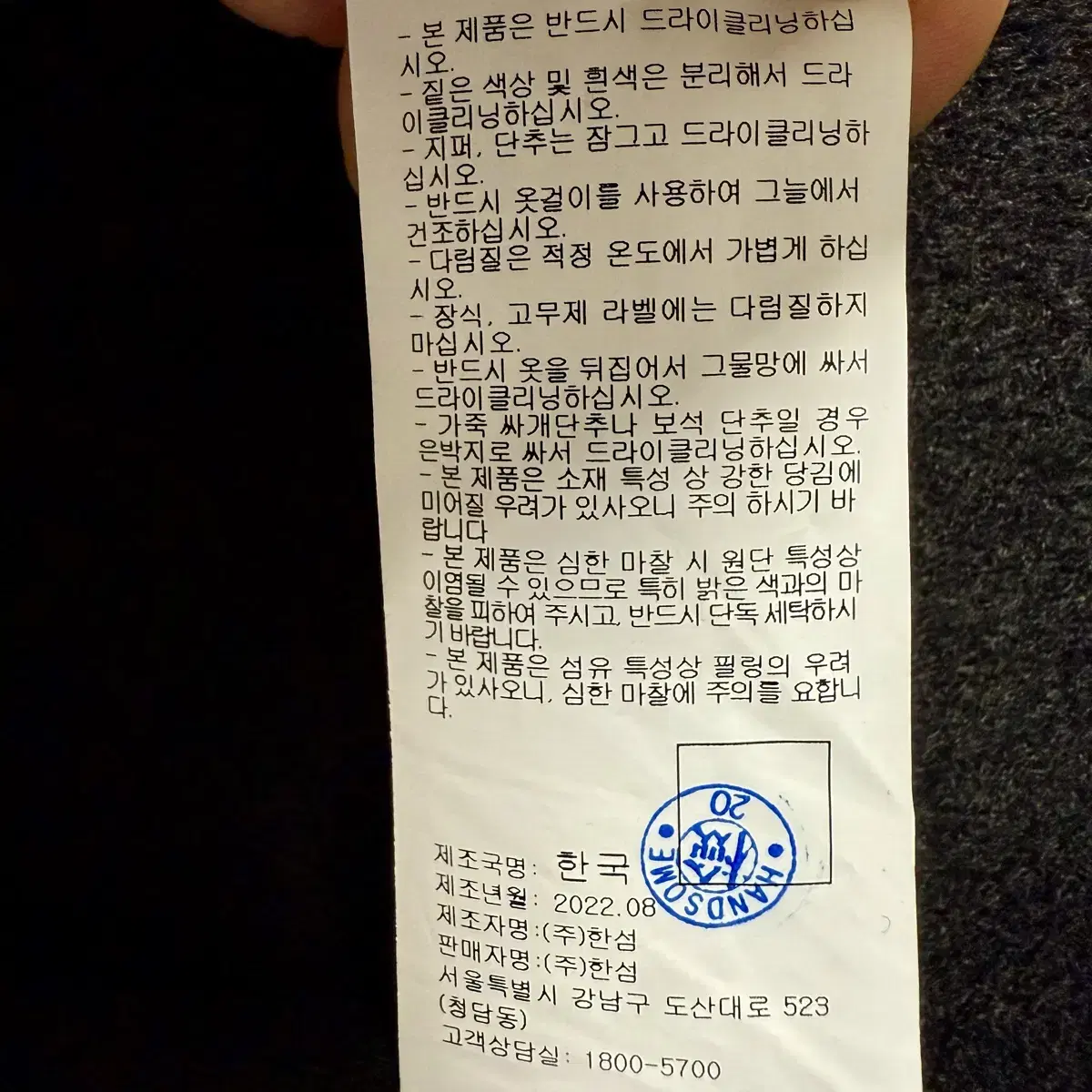 CK 캘빈클라인 한섬 캐시미어코트 울코트 100사이즈 새제품 정가 128