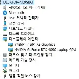 rtx4090 노트북