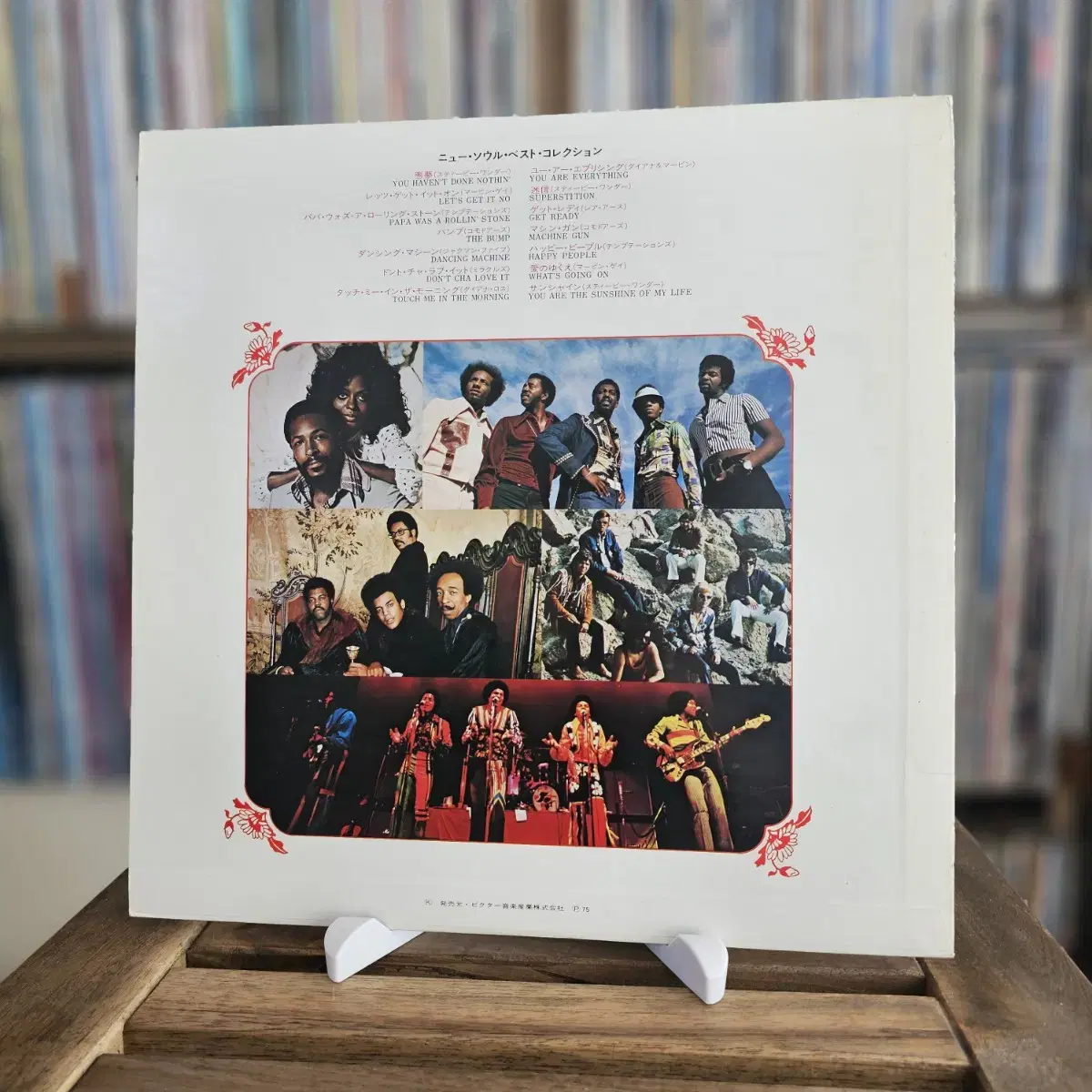 Various - New Soul Best Collection LP