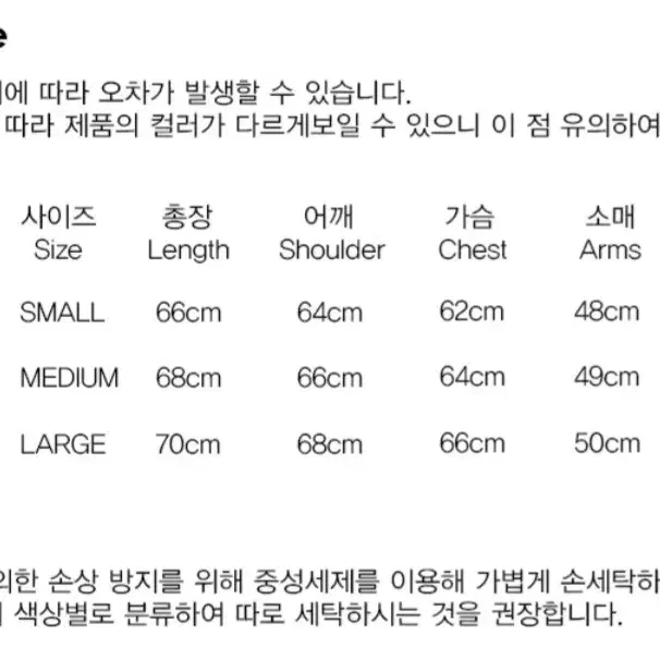 본챔스 남녀공용 니트 L (새상품)