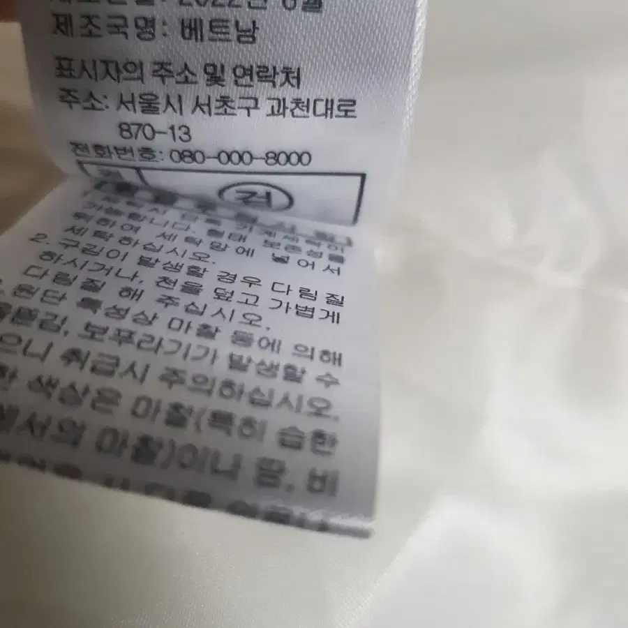 머렐 패딩 조끼 55  거의새거