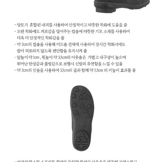 빈스카뮤토 소가죽 울니트 부츠