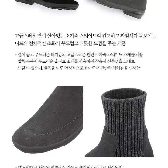 빈스카뮤토 소가죽 울니트 부츠