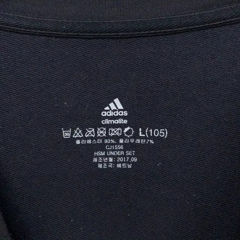 아디다스 등산 블랙 기능성 운동 긴팔티 95 G01583