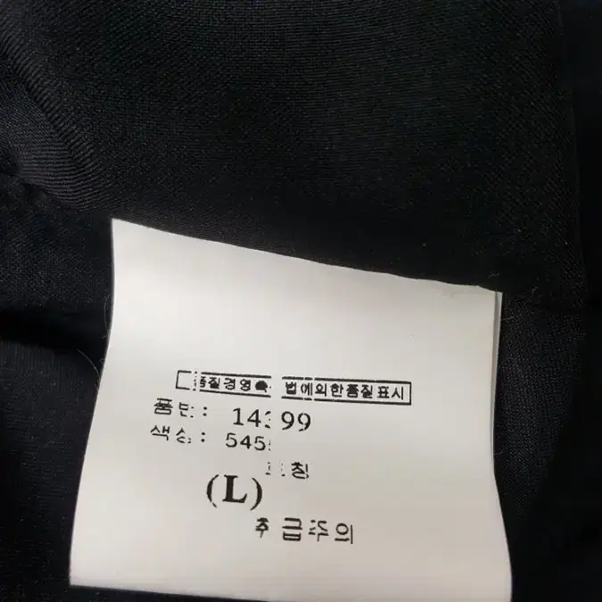 트위드 자켓 혼또