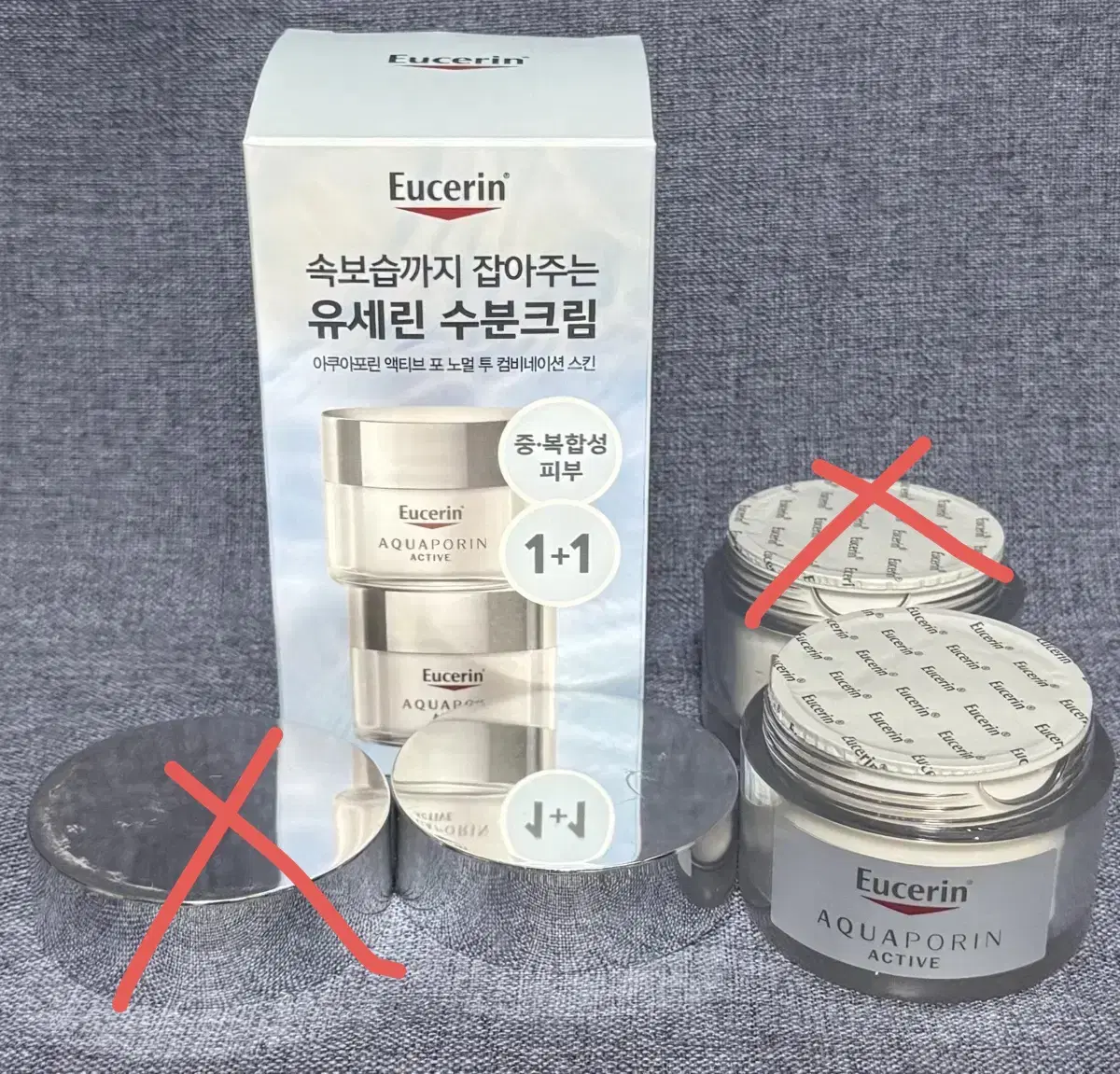 유세린 아쿠아포린 액티브 포 노멀 투 컴비네이션 스킨 50ml+50ml