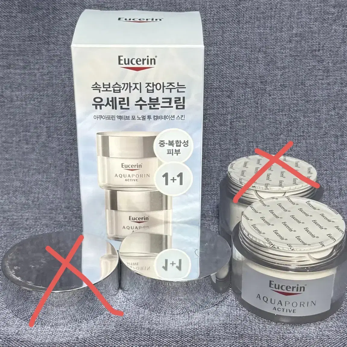 유세린 아쿠아포린 액티브 포 노멀 투 컴비네이션 스킨 50ml+50ml