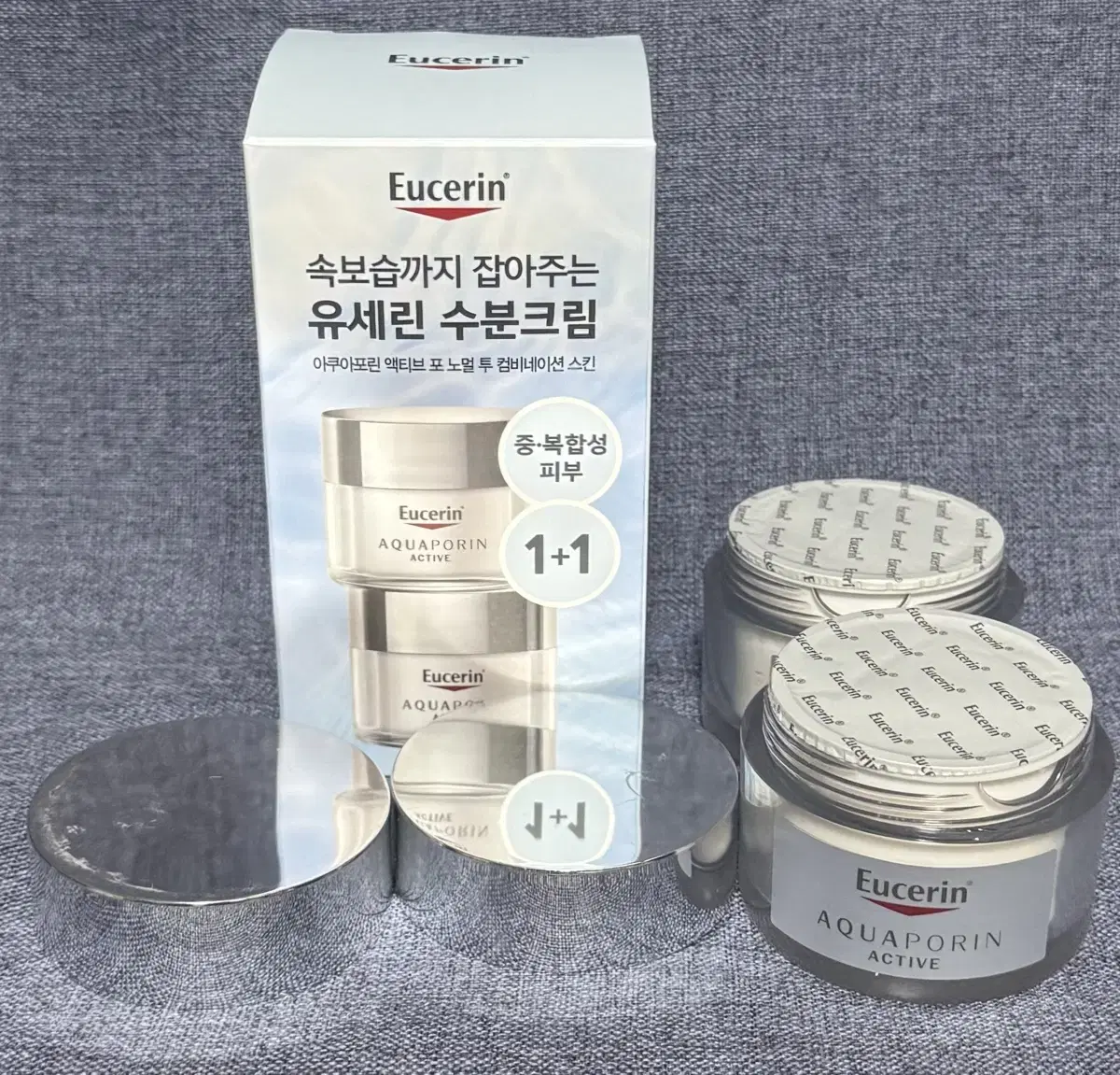 유세린 아쿠아포린 액티브 포 노멀 투 컴비네이션 스킨 50ml+50ml