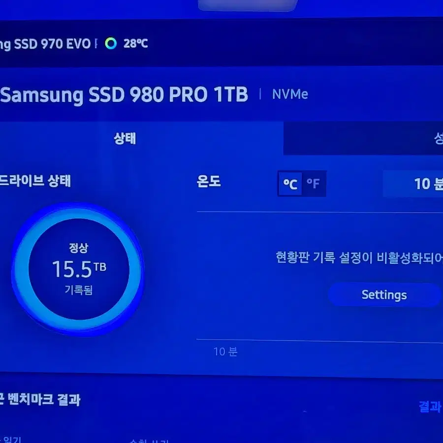 삼성 SSD 980 Pro 1TB(Nvme) 풀박스