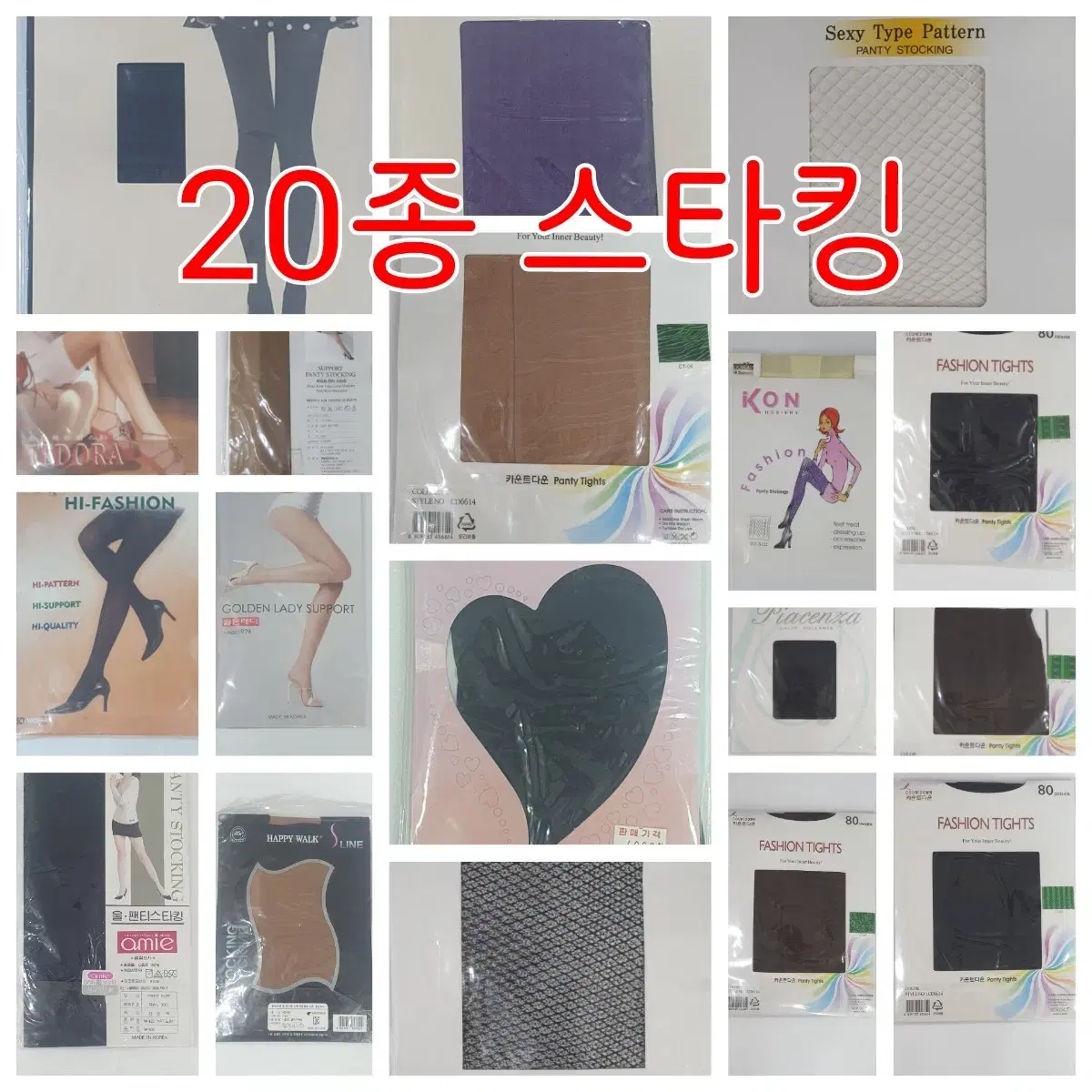 패턴스타킹 20종