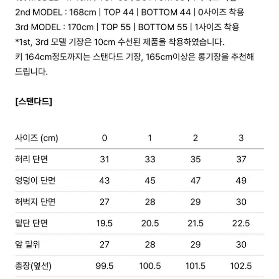 메르시비앙 도버 텐셀 진 1사이즈