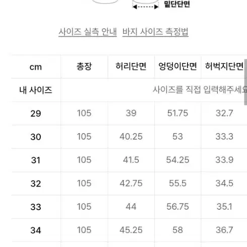 라이즈앤빌로우 수피마 302 스트레이트 치노 카키 36사이즈 판매