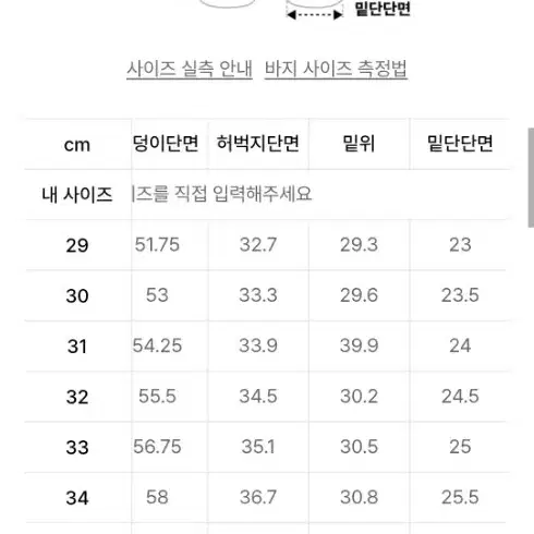 라이즈앤빌로우 수피마 302 스트레이트 치노 카키 36사이즈 판매