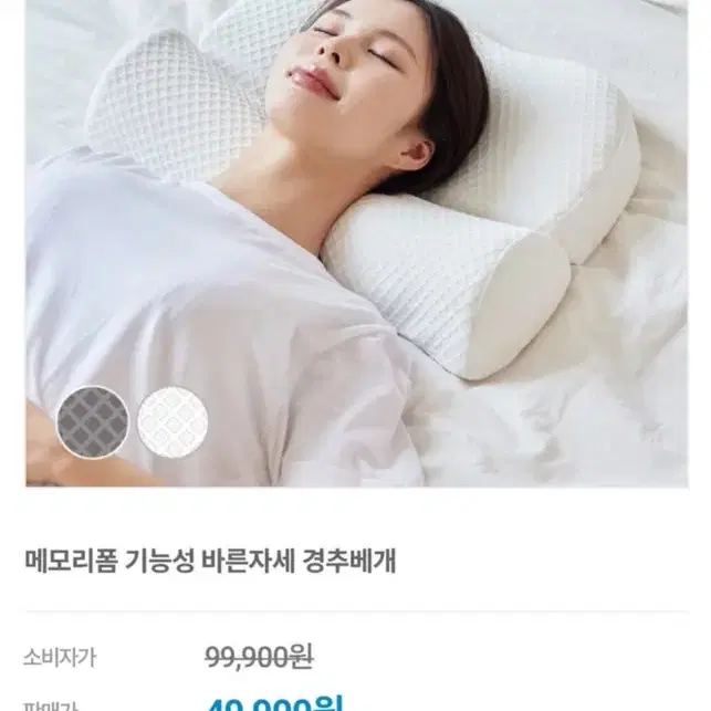 리브맘 신상 메모리폼 기능성 바른자세 경추베게 2개