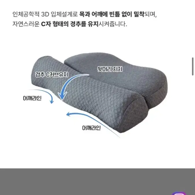 리브맘 신상 메모리폼 기능성 바른자세 경추베게 2개