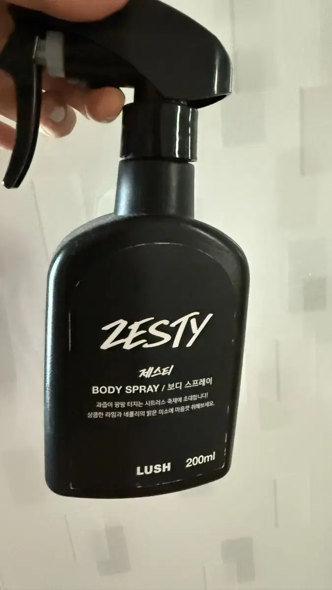 러쉬 lush 제스티 zesty