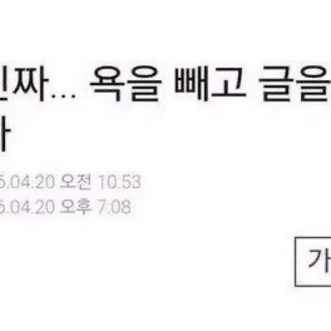 앙스타 홍월은 3명이다