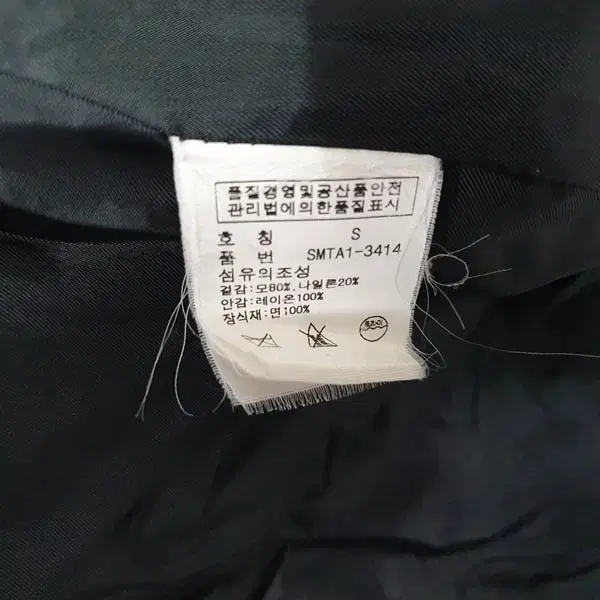 (JJ24825)polo 폴로 랄프로렌 더블 코트 S