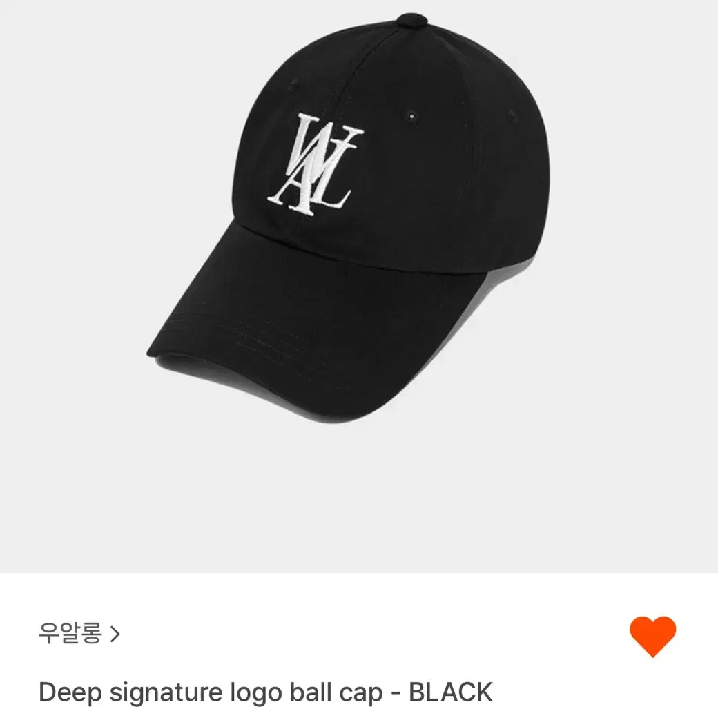 우알롱 Deep signature logo ball cap 볼캡 블랙