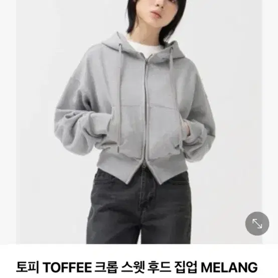 토피 toffee 크롭 후드집업