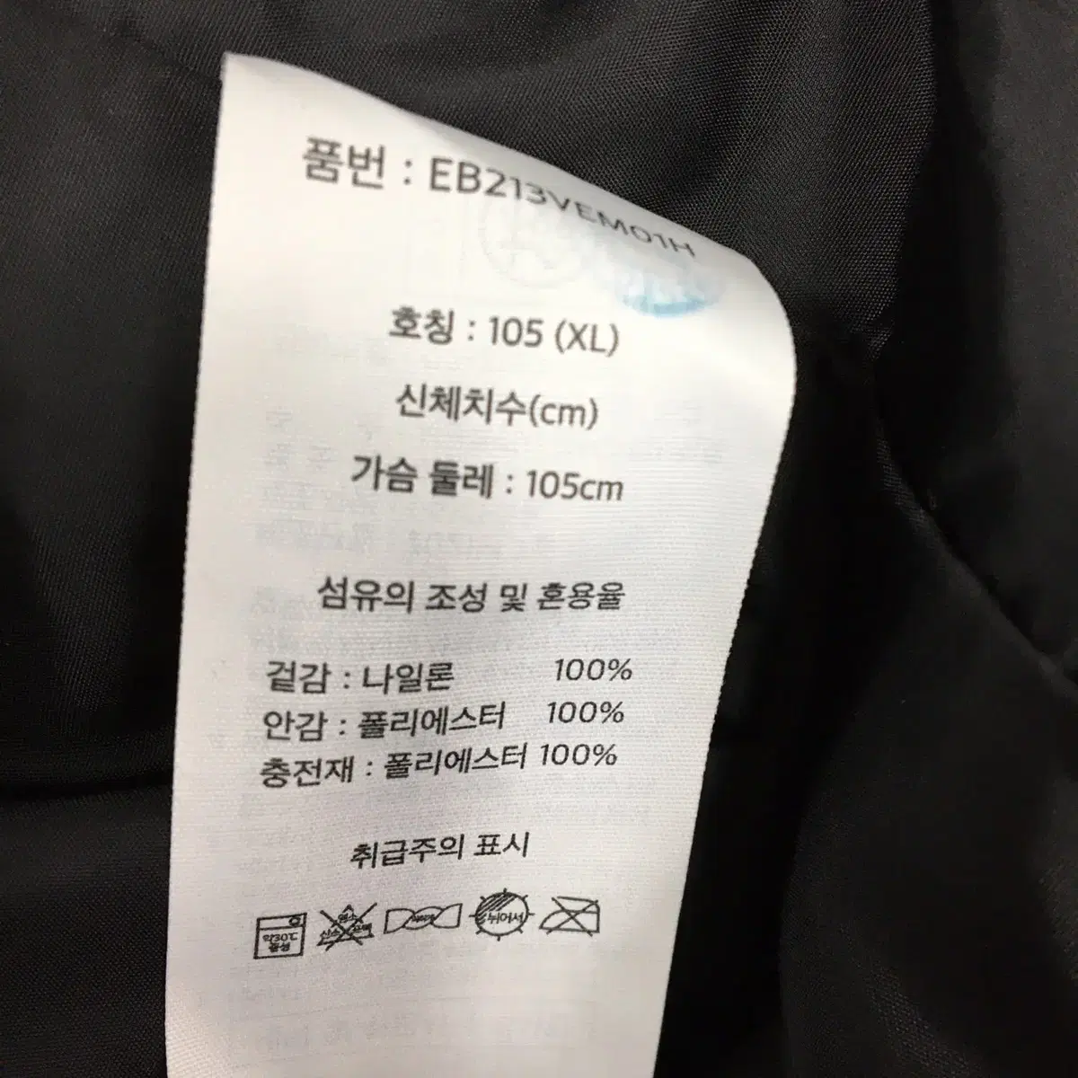 에디바우어 포켓 패딩조끼 XL