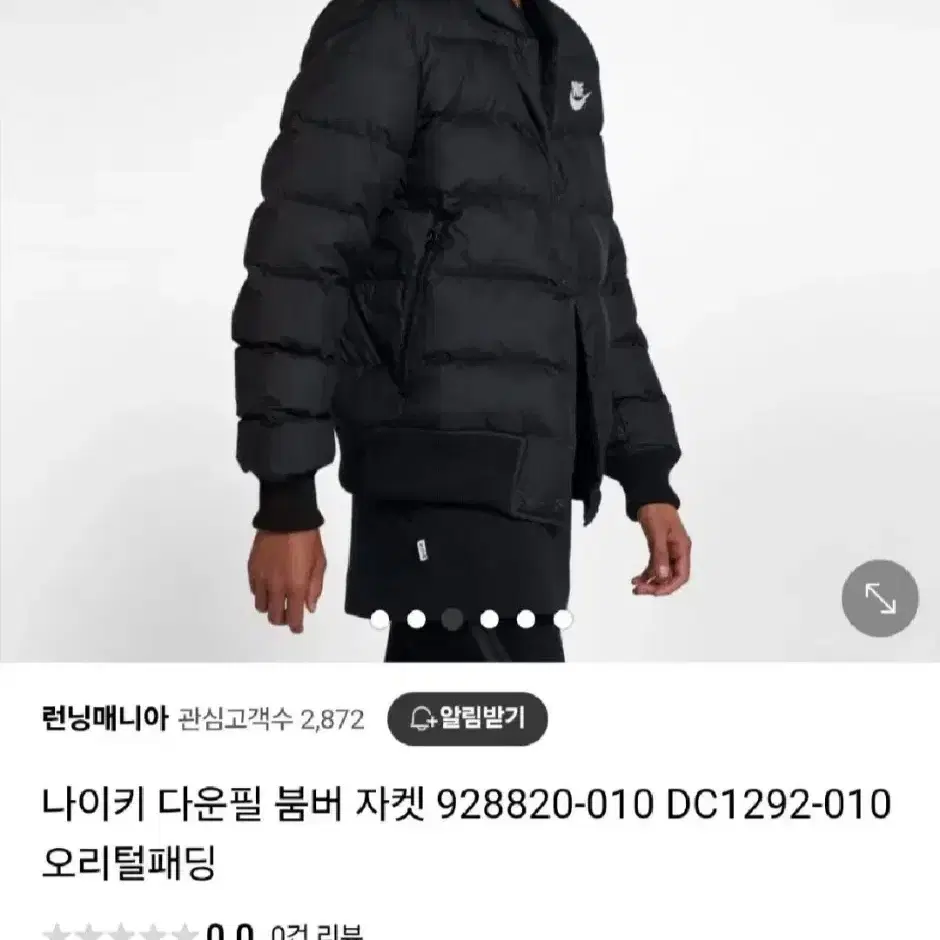 M사이즈 나이키 다운필 봄버 다운 숏 패딩