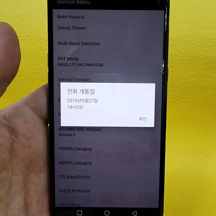 LG V50 128기가 블랙 *가성비굿굿~/#96208