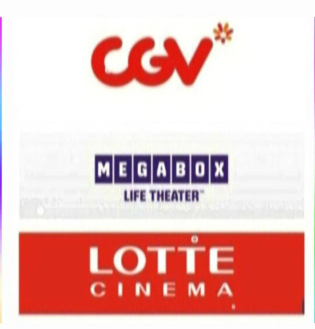 cgv 롯데시네마 메가박스 할인권 콤보 예매