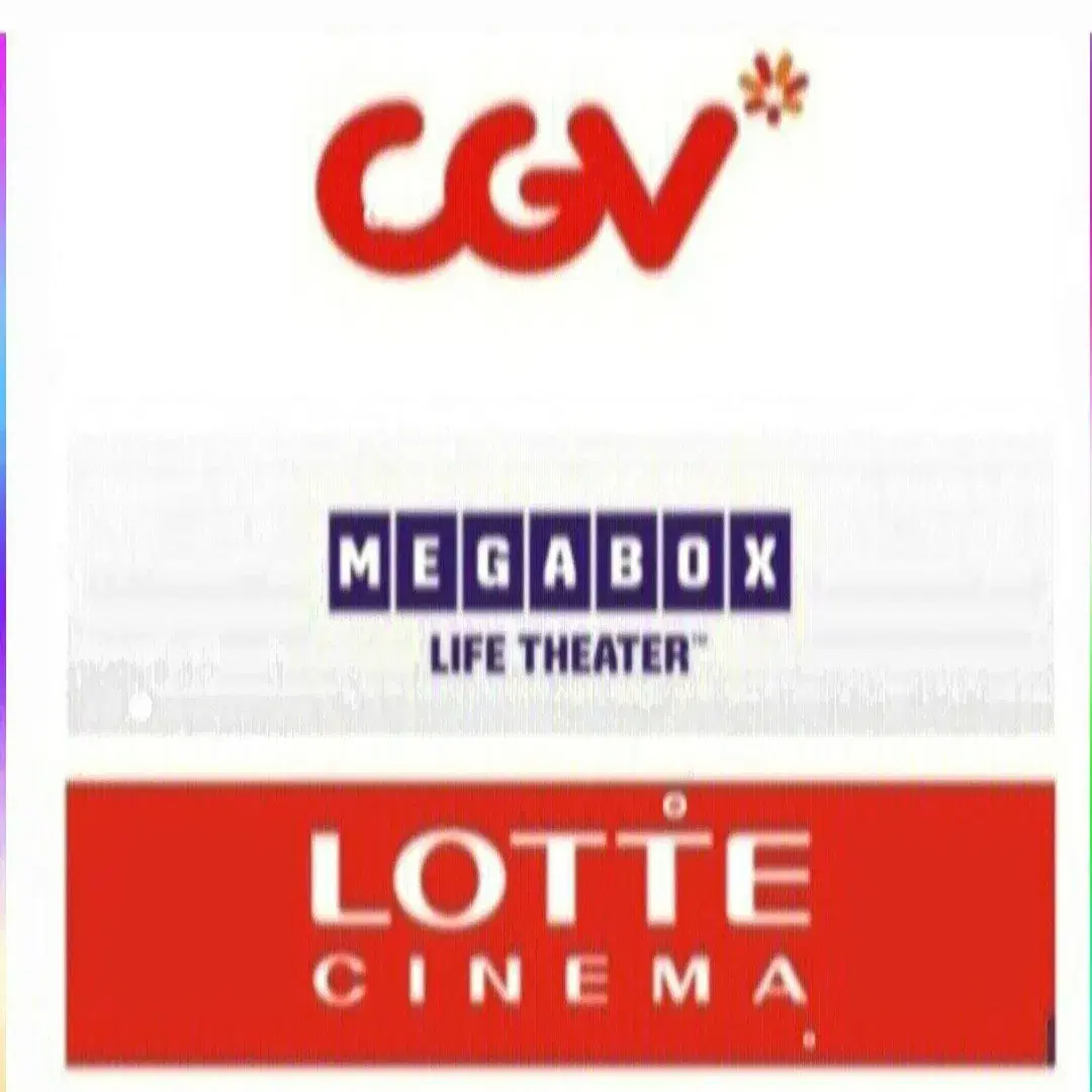 cgv 롯데시네마 메가박스 할인권 콤보 예매