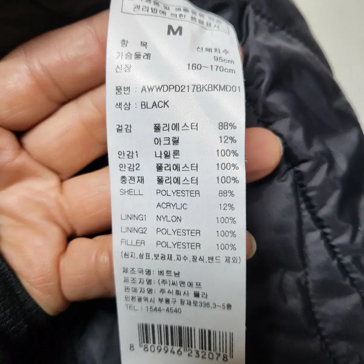 뮬라웨어 후드 플리스 패딩 점퍼 M