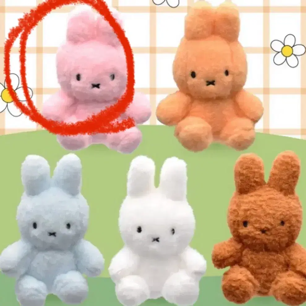 새상품 메가박스 미피 미피인형 miffy 핑크미피 분홍미피 인형키링