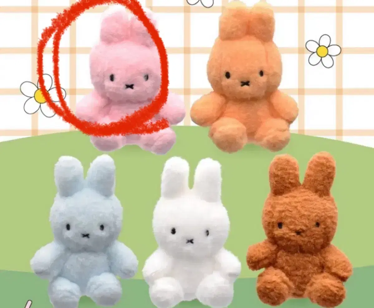 새상품 메가박스 미피 미피인형 miffy 핑크미피 분홍미피 인형키링