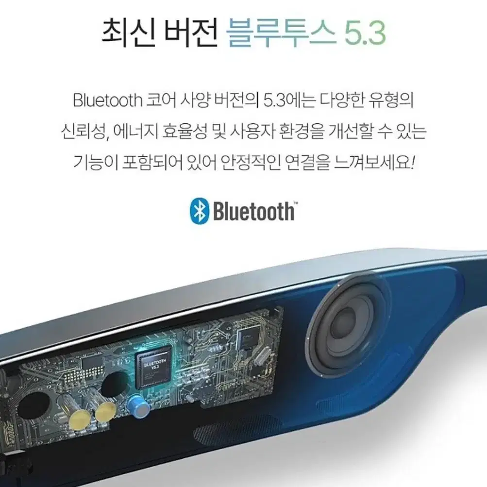 아이썬 블루투스5.3 선글라스