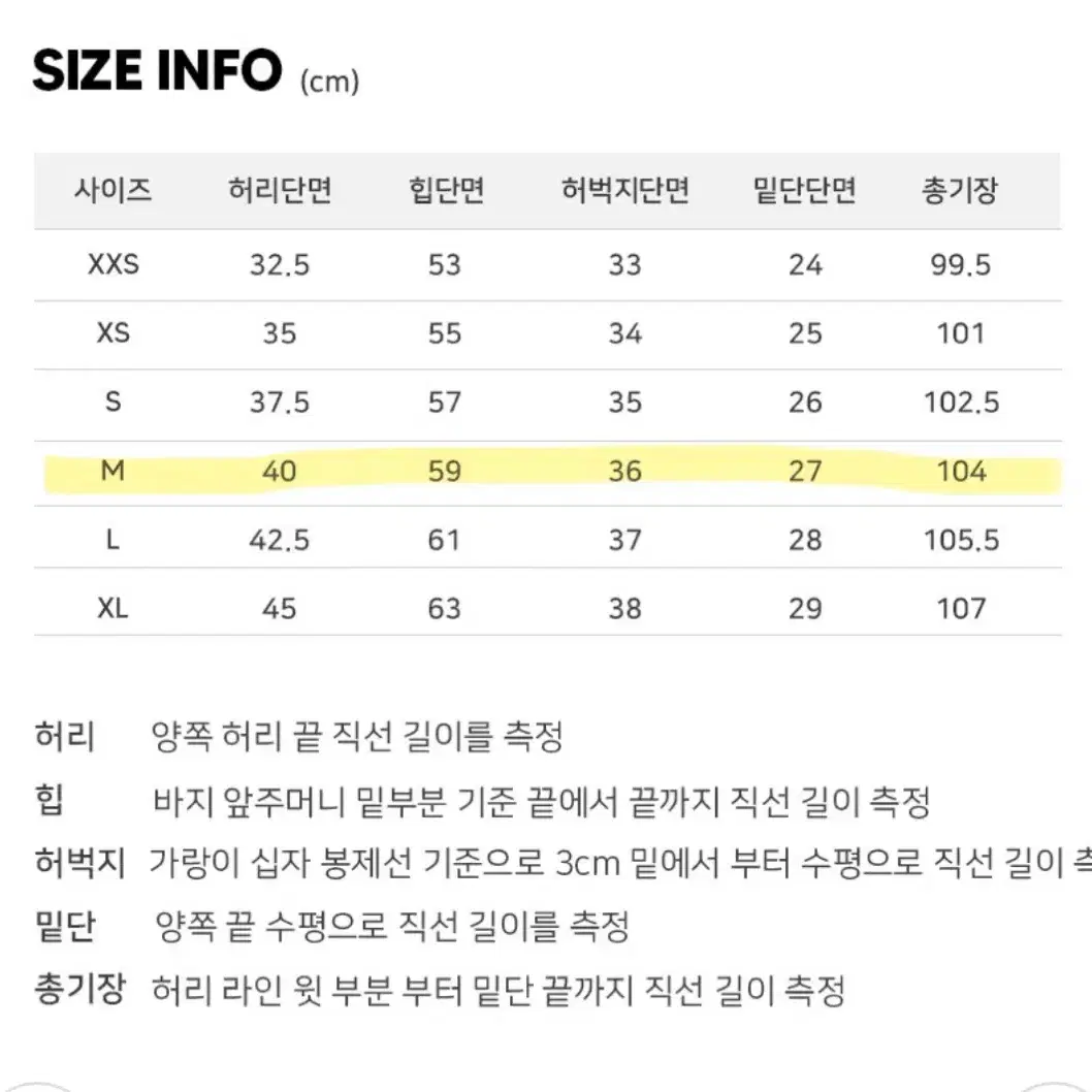 굿라이프웍스 이지 와이드데님 팬츠 딥블랙(새상품)