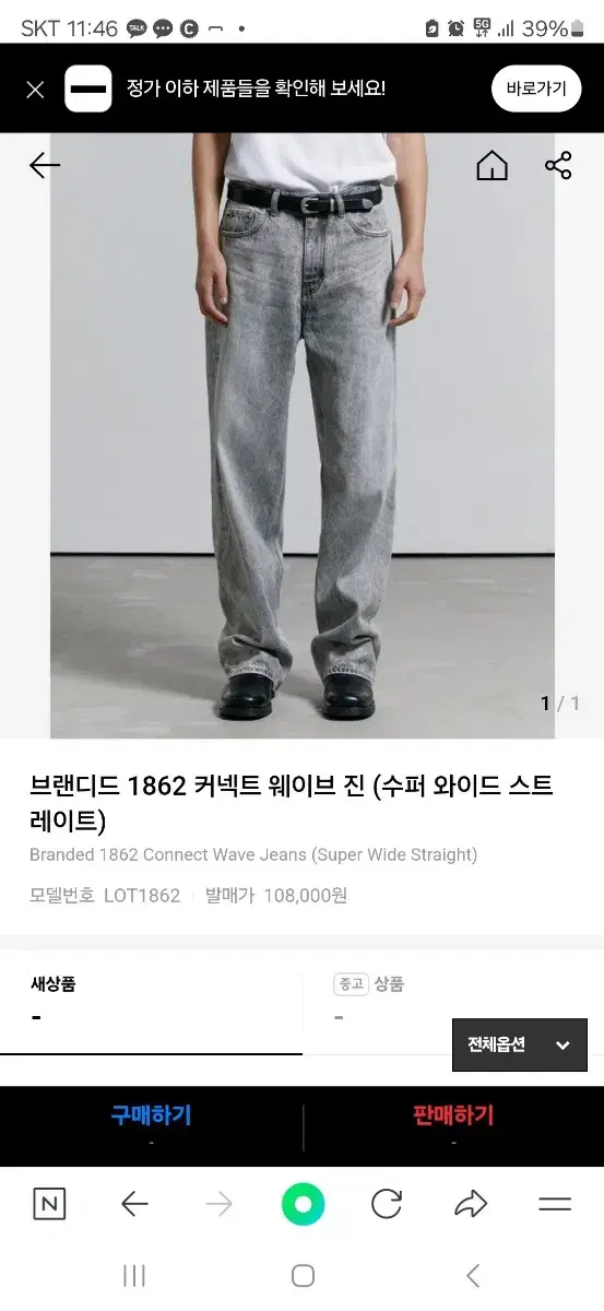 브랜디드  커넥트 웨이브진30