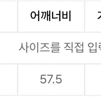 맨인스토어 빈티지 링클 체크셔츠