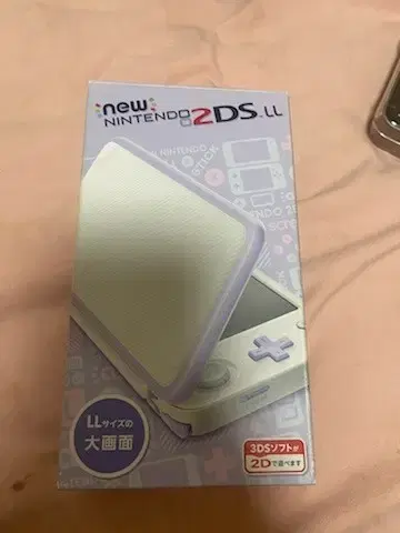 2ds 한정판 라벤다 팝니다(ss급)